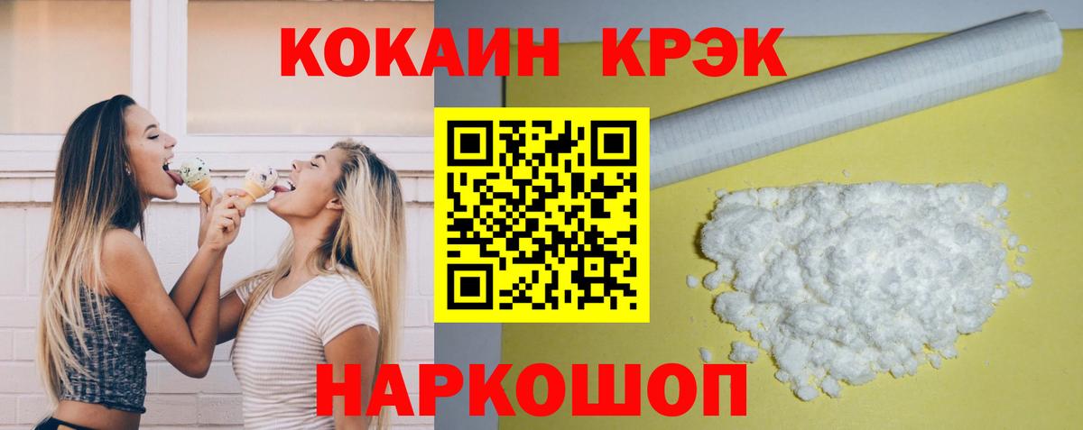 КОКАИН Боливия Черкесск
