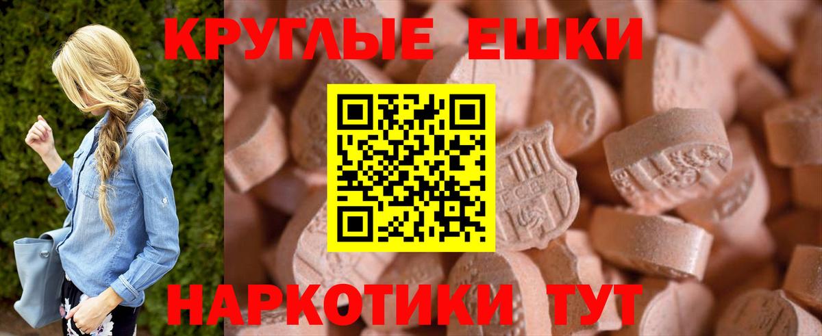 ЭКСТАЗИ VHQ  Экстази VHQ  Вход с VPN  Ecstasy  Черкесск 