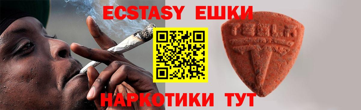 Ecstasy louis Vuitton Черкесск
