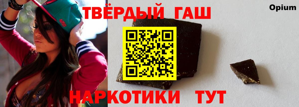 ГАШ VHQ Черкесск