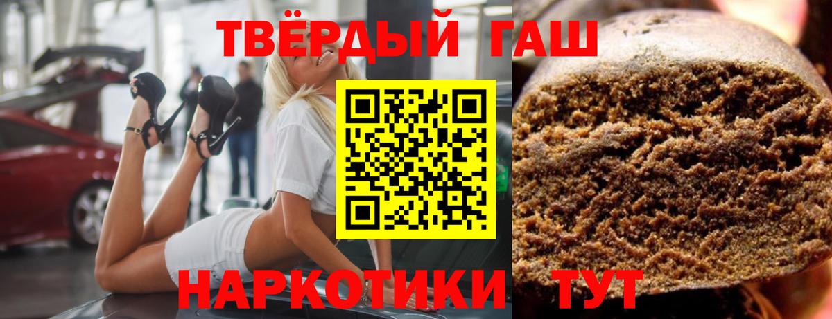 Гашиш VHQ  Вход с VPN  Гашиш  Гашиш гашик  Черкесск 