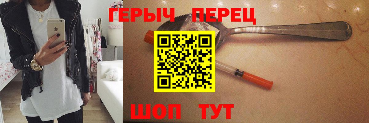 Черкесск  ГЕРОИН афганец  Вход с VPN 