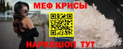 крисы Комсомольск-на-Амуре