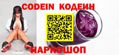 гидра Коммунар