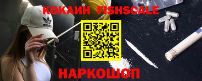 крисы Комсомольск-на-Амуре