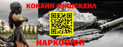 гидра Коммунар