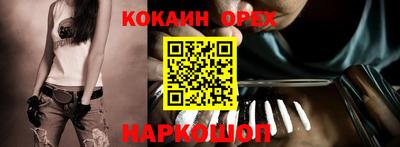крисы Комсомольск-на-Амуре