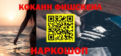гидра Коммунар