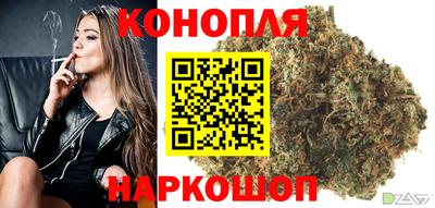 мяу мяу кристалл Конаково
