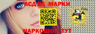 крисы Комсомольск-на-Амуре