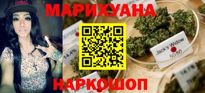 мяу мяу кристалл Конаково
