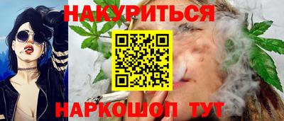 гидра Коммунар