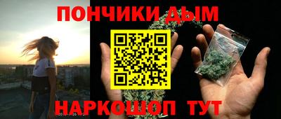 крисы Комсомольск-на-Амуре