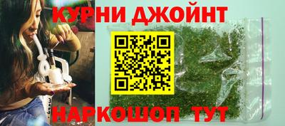 крисы Комсомольск-на-Амуре