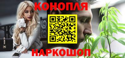 мяу мяу кристалл Конаково