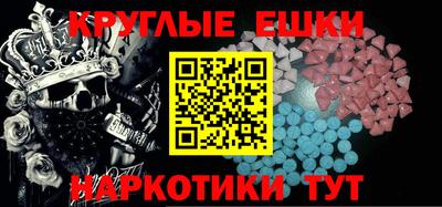 гидра Коммунар