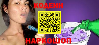 крисы Комсомольск-на-Амуре