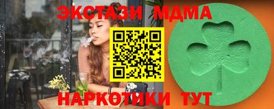 мяу мяу кристалл Конаково
