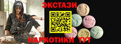 мяу мяу кристалл Конаково
