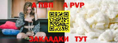 гидра Коммунар