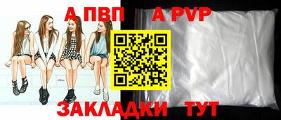 гидра Коммунар