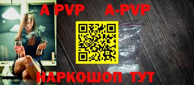 мяу мяу кристалл Конаково