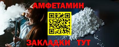 гидра Коммунар