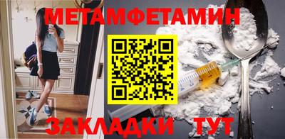 гидра Коммунар