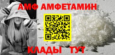 мяу мяу кристалл Конаково