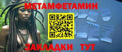 гидра Коммунар