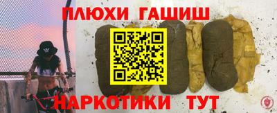 гидра Коммунар