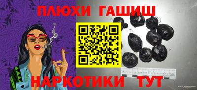 мяу мяу кристалл Конаково