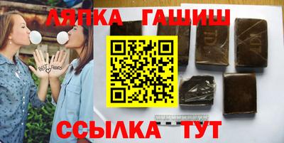 крисы Комсомольск-на-Амуре