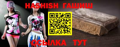 мяу мяу кристалл Конаково