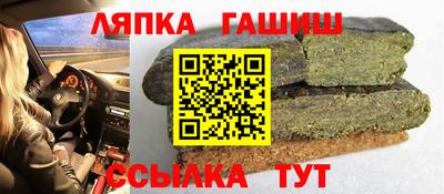мяу мяу кристалл Конаково