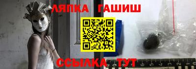 гидра Коммунар