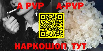 крисы Комсомольск-на-Амуре
