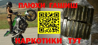 гидра Коммунар