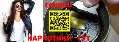 крисы Комсомольск-на-Амуре
