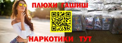 крисы Комсомольск-на-Амуре