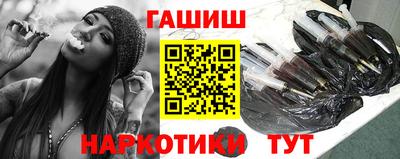 крисы Комсомольск-на-Амуре