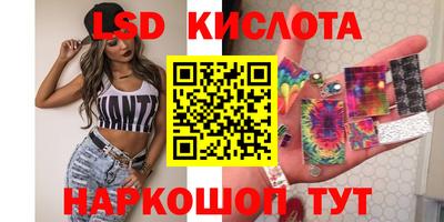 крисы Комсомольск-на-Амуре