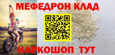 крисы Комсомольск-на-Амуре