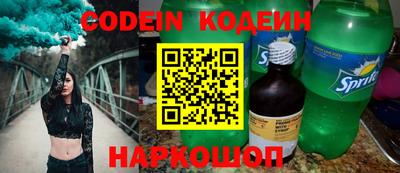 мяу мяу кристалл Конаково