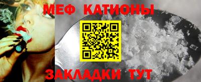 крисы Комсомольск-на-Амуре
