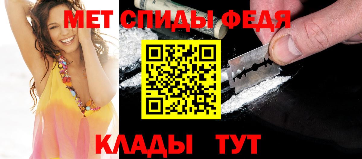 Черкесск  Первитин винт  Вход с VPN 