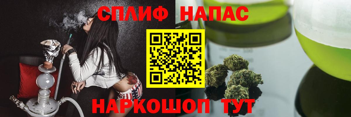 Черкесск  Марихуана Bruce Banner  МАРИХУАНА гибрид  Вход с VPN  Бошки Шишки VHQ 